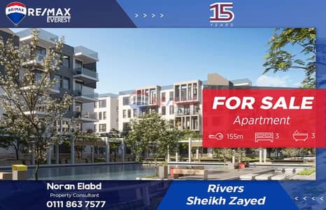 3 Bedroom Apartment for Sale in Sheikh Zayed, Giza - 1. jpeg