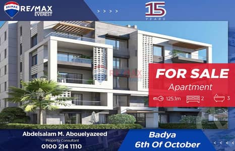 فلیٹ 2 غرفة نوم للبيع في 6 أكتوبر، الجيزة - WhatsApp Image 2025-11-03 at 11.14. 49 PM. jpeg