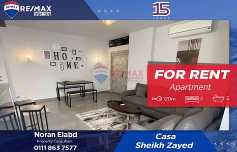 فلیٹ 2 غرفة نوم للايجار في الشيخ زايد، الجيزة - WhatsApp Image 2025-10-15 at 5.13. 16 PM. jpeg