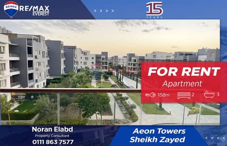 شقة 2 غرفة نوم للايجار في 6 أكتوبر، الجيزة - WhatsApp Image 2025-11-10 at 1.06. 33 PM. jpeg