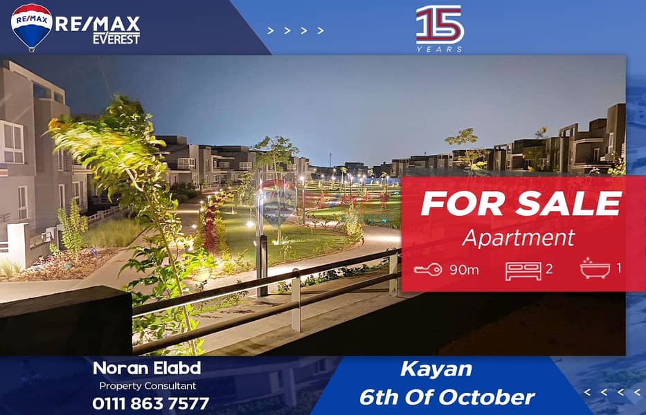 WhatsApp Image 2025-10-14 at 12.16. 37 PM. jpeg