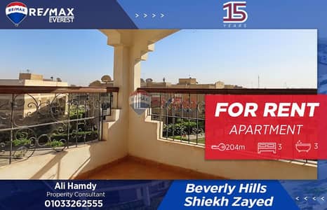 3 Bedroom Flat for Rent in Sheikh Zayed, Giza - WhatsApp Image 2025-10-29 at 11.03. 15 AM. jpeg