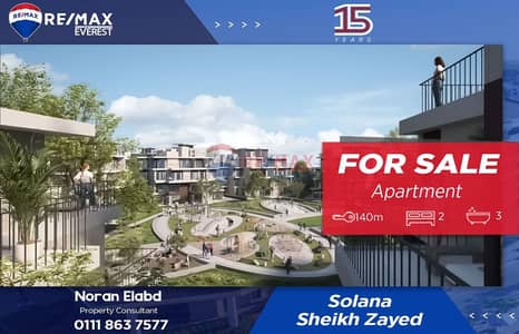 2 Bedroom Flat for Sale in Sheikh Zayed, Giza - WhatsApp Image 2025-10-12 at 11.17. 34 AM. jpeg