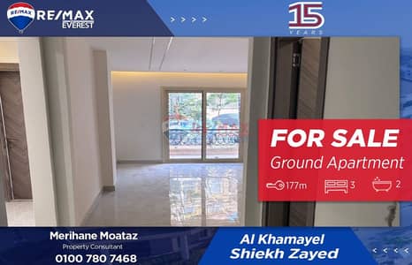 3 Bedroom Apartment for Sale in Sheikh Zayed, Giza - WhatsApp Image 2025-11-02 at 3.16. 17 PM. jpeg