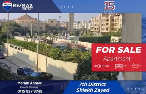 شقة 2 غرفة نوم للبيع في الشيخ زايد، الجيزة - WhatsApp Image 2025-10-23 at 12.39. 58 PM. jpeg