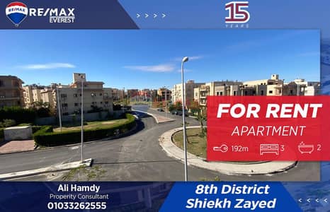 3 Bedroom Flat for Rent in Sheikh Zayed, Giza - WhatsApp Image 2025-10-26 at 2.31. 38 PM. jpeg