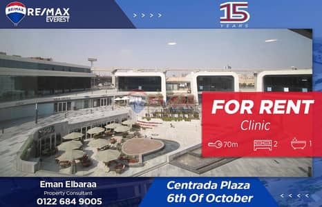 عيادة  للايجار في الشيخ زايد، الجيزة - WhatsApp Image 2025-10-28 at 1.16. 10 PM. jpeg