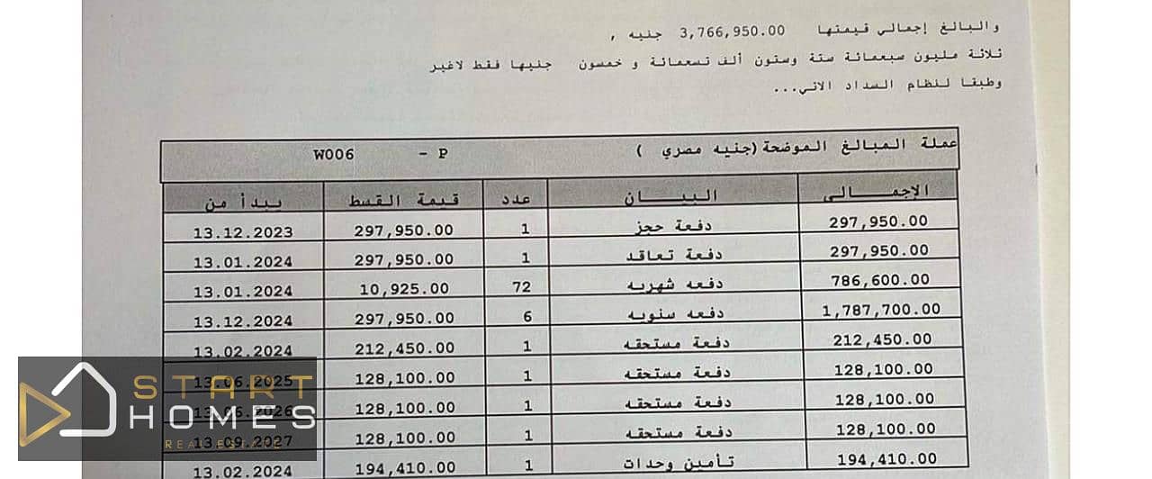 5 WhatsApp Image 2025-11-11 at 12.57. 23 PM (1). jpeg