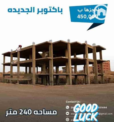 3 Bedroom Apartment for Sale in 6th of October, Giza - 1000326059. jpg