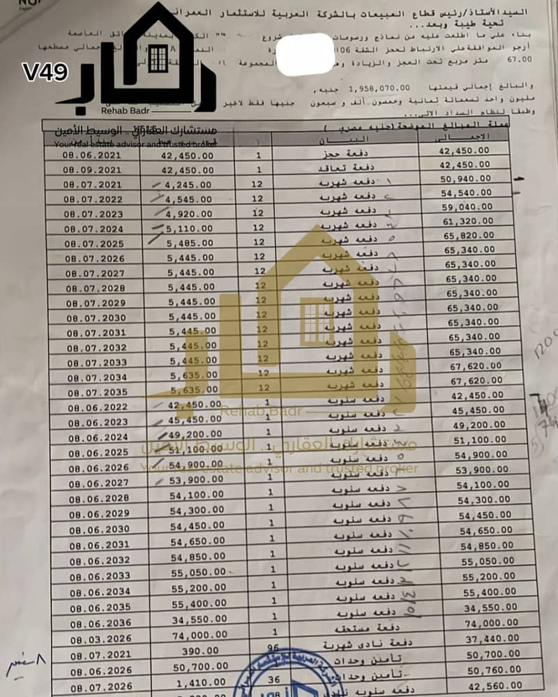 2 WhatsApp Image 2025-11-11 at 1.39. 12 AM. jpeg