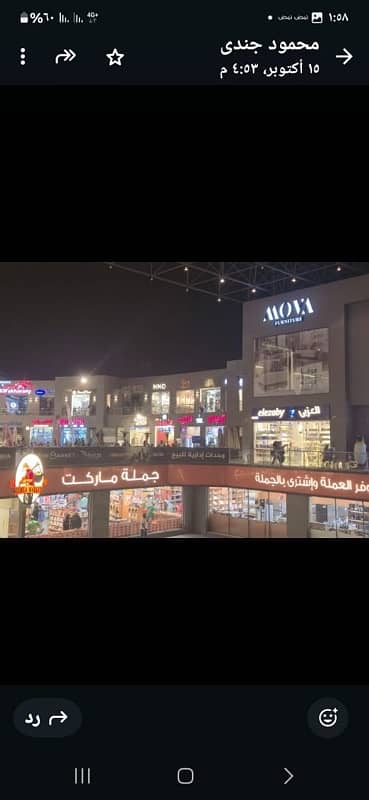 محلات تجارية  للايجار في القاهرة الجديدة، القاهرة - مول the market علي محور جمال عبد الناصر