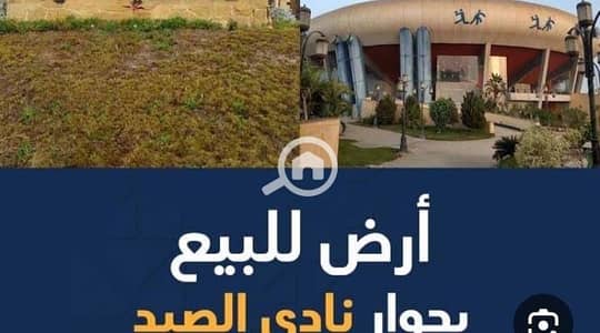 Residential Land for Sale in 6th of October, Giza - 329ff886-8afa-40d4-8844-965b5b4ac95d. jpeg