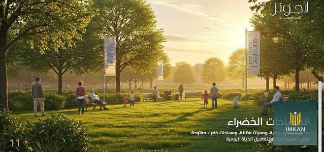 3 Bedroom Flat for Sale in New Capital City, Cairo - 555565155_783557938178281_8282839214384059768_n. jpg