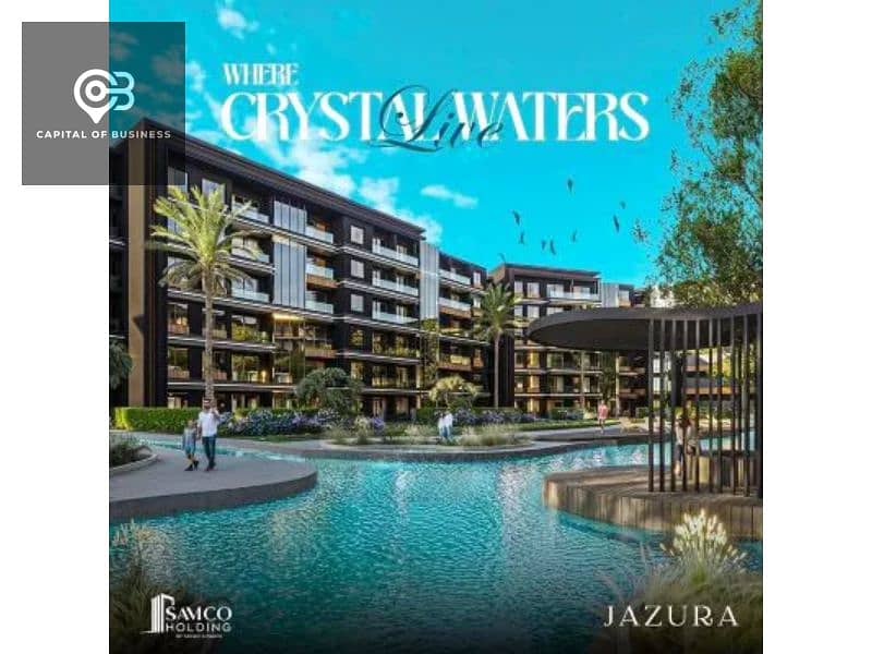 9 كمبوند-جاذورا-التجمع-الخامس-1. jpg