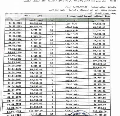 شقة 1 غرفة نوم للبيع في مدينتي، القاهرة - 1000760933. jpg شقة 1 غرفة نوم للبيع في مدينتي، القاهرة - 1000760933. jpg
