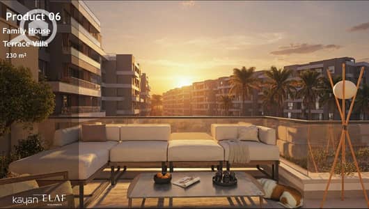 2 Bedroom Flat for Sale in 6th of October, Giza - Screenshot 2025-11-11 144816. jpg