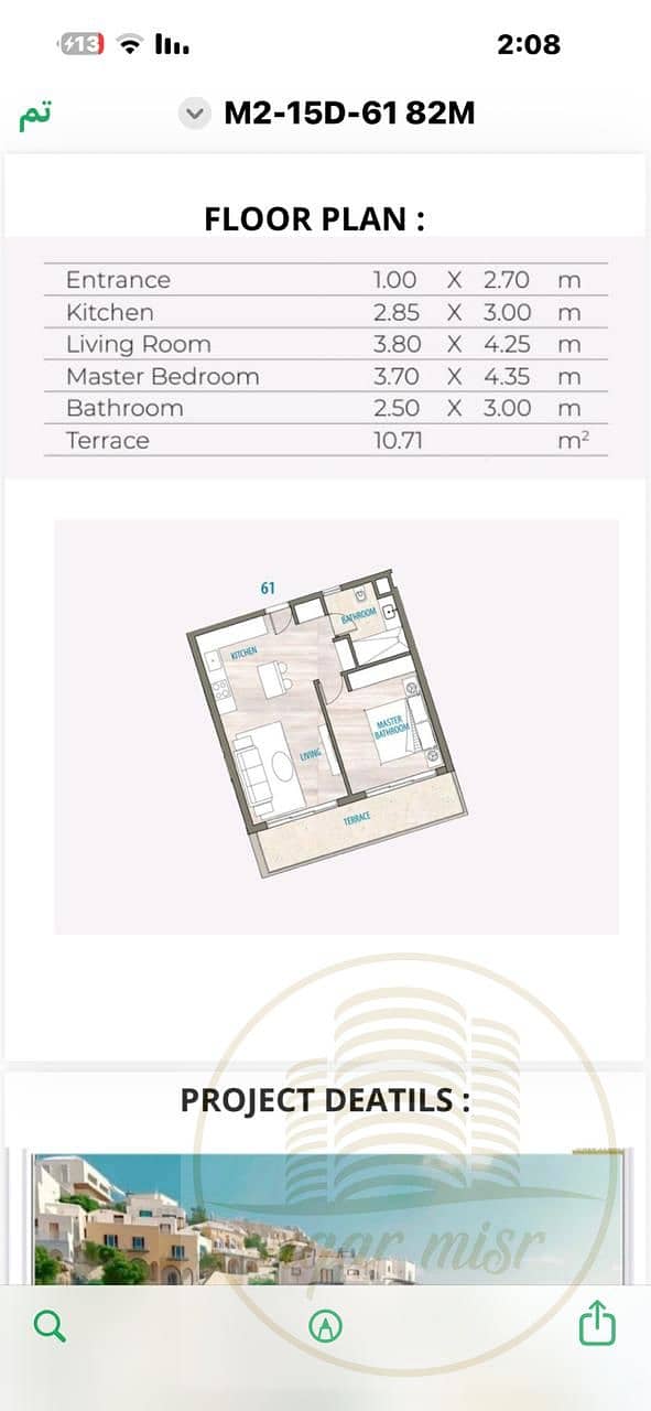 6 WhatsApp Image 2025-11-11 at 3.10. 23 PM (1). jpeg