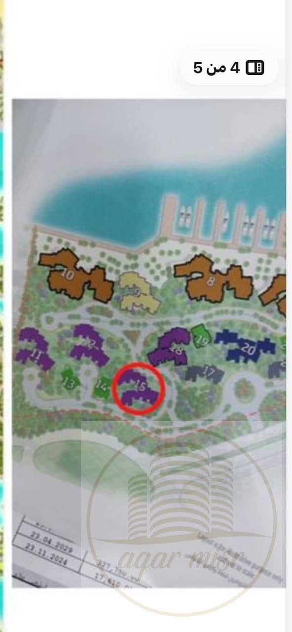 7 WhatsApp Image 2025-11-11 at 3.10. 23 PM. jpeg