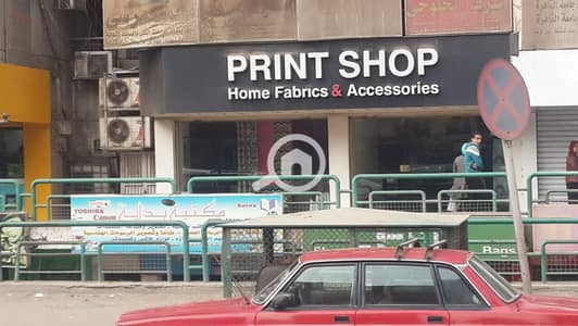 محلات تجارية  للبيع في جسر السويس، القاهرة - IMG-20180314-WA0032. jpg