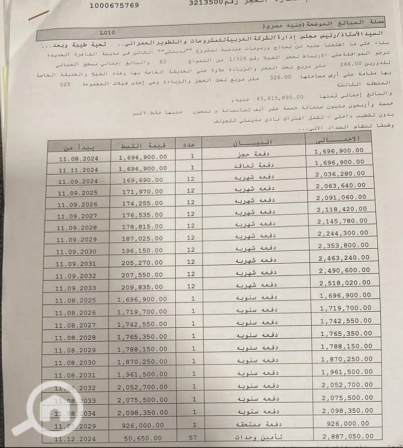 2 WhatsApp Image 2025-11-09 at 21.26. 24_854542cb. jpg