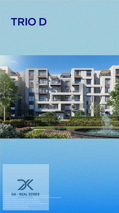 تاون هاوس 3 غرف نوم للبيع في 6 أكتوبر، الجيزة - WhatsApp Image 2025-11-11 at 1.25. 21 PM. jpeg