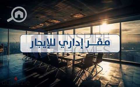 عقارات تجارية اخرى  للايجار في سموحة، الإسكندرية - 151234485-400x300. jpeg