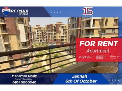 فلیٹ 3 غرف نوم للايجار في 6 أكتوبر، الجيزة - a05cef51-2045-443a-9e04-e110cafa3793. jfif. jpg