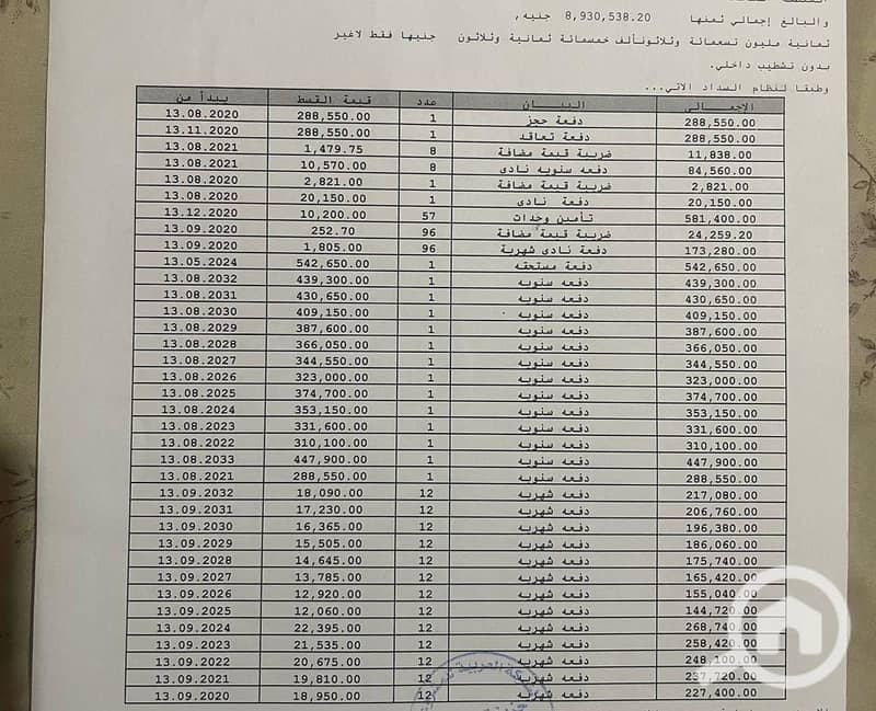 4 WhatsApp Image 2025-11-11 at 4.34. 45 PM. jpeg