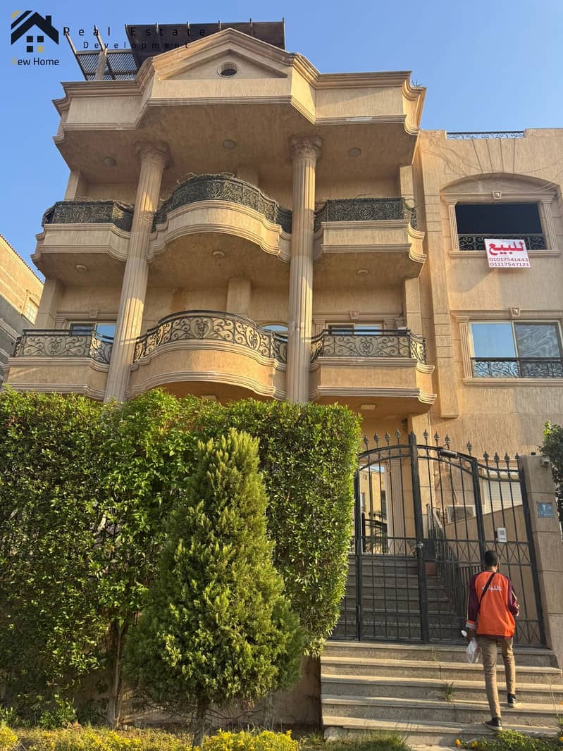 6 IMG-20250909-WA0023. jpg