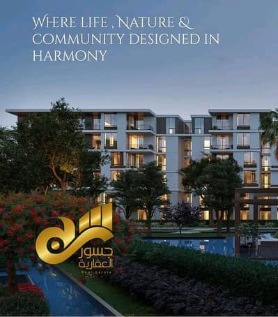 شقة 3 غرف نوم للبيع في 6 أكتوبر، الجيزة - db9c3197-f919-48cc-af7b-efffe8590809. jpg