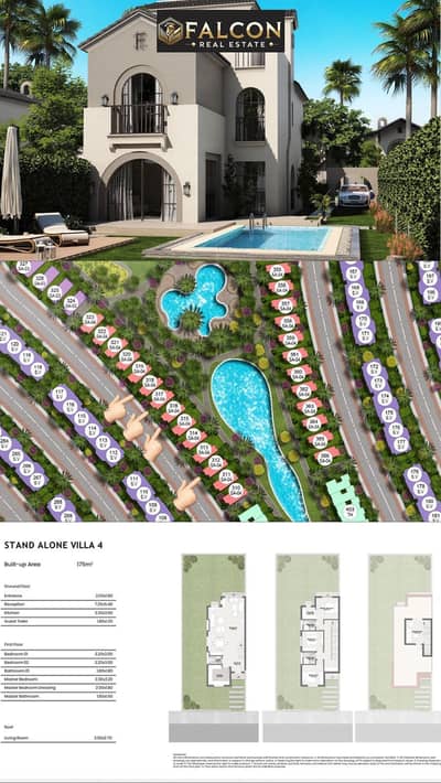 فیلا 4 غرف نوم للبيع في مدينة المستقبل، القاهرة - WhatsApp Image 2025-11-11 at 16.24. 36_0b9fc2b9. jpg