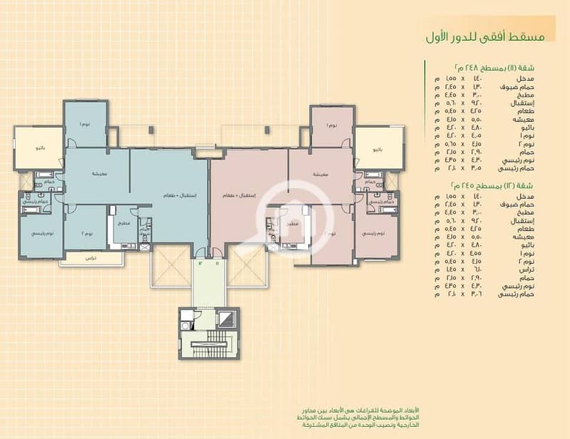 8 WhatsApp Image 2025-11-11 at 5.23. 12 PM (1). jpeg