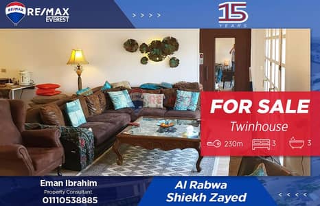 3 Bedroom Twin House for Sale in Sheikh Zayed, Giza - WhatsApp Image 2025-11-11 at 1.26. 26 PM. jpeg