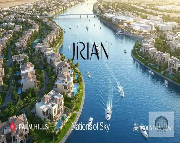 7 كمبوند-Compound-Jirian-Sheikh-Zayed. jpeg