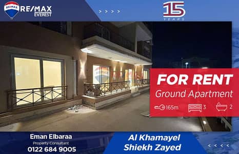 3 Bedroom Apartment for Rent in Sheikh Zayed, Giza - WhatsApp Image 2025-11-10 at 4.32. 59 PM. jpeg 3 Bedroom Apartment for Rent in Sheikh Zayed, Giza - WhatsApp Image 2025-11-10 at 4.32. 59 PM. jpeg