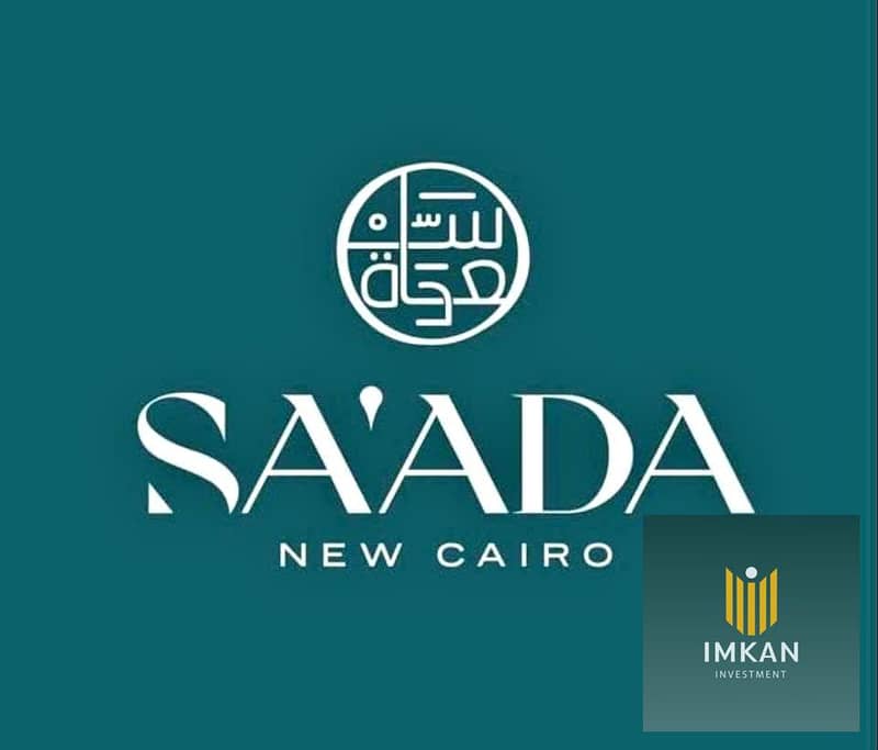 5 571241217_1566447738102031_1431720358250405908_n. jpg