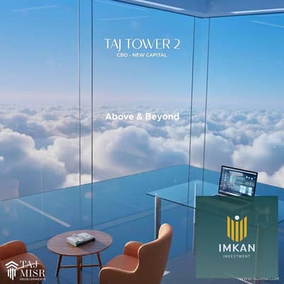 Office for Sale in New Capital City, Cairo - 571120159_4248375228818569_5416373162913209141_n. jpg