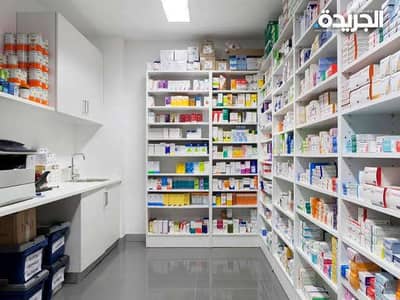 Pharmacy for Sale in Nasr City, Cairo - صيدلية فرصة ممتازة للبيع مسجلة و حصة بالارض فى منطقة مول شهير و ابراج