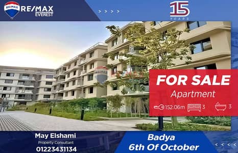 شقة 3 غرف نوم للبيع في 6 أكتوبر، الجيزة - WhatsApp Image 2025-11-10 at 5.53. 21 PM. jpeg