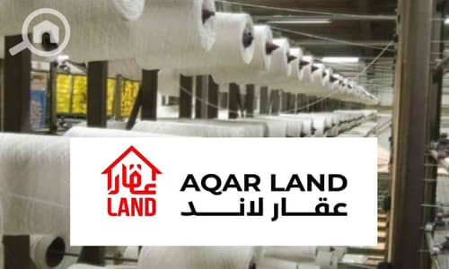 مصنع  للايجار في العاشر من رمضان، الشرقية - 8d69e0f9-3027-4f4a-8fcf-3321e0ba4cc6. jpg