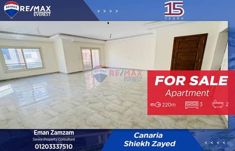 3 Bedroom Apartment for Sale in Sheikh Zayed, Giza - WhatsApp Image 2025-11-11 at 4.16. 35 PM. jpeg