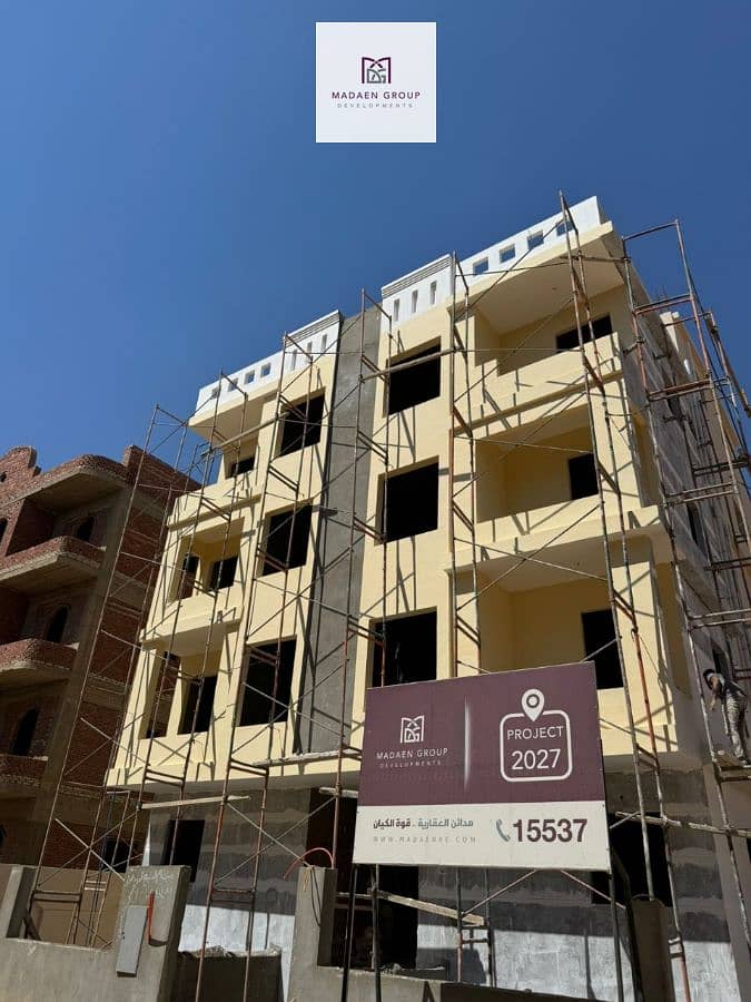 12 WhatsApp Image 2025-08-09 at 19.11. 22_7c6a399f. jpg