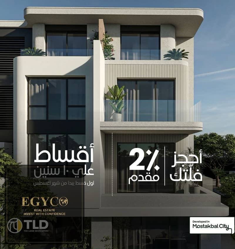 10 WhatsApp Image 2025-08-31 at 5.43. 33 PM (2). jpeg