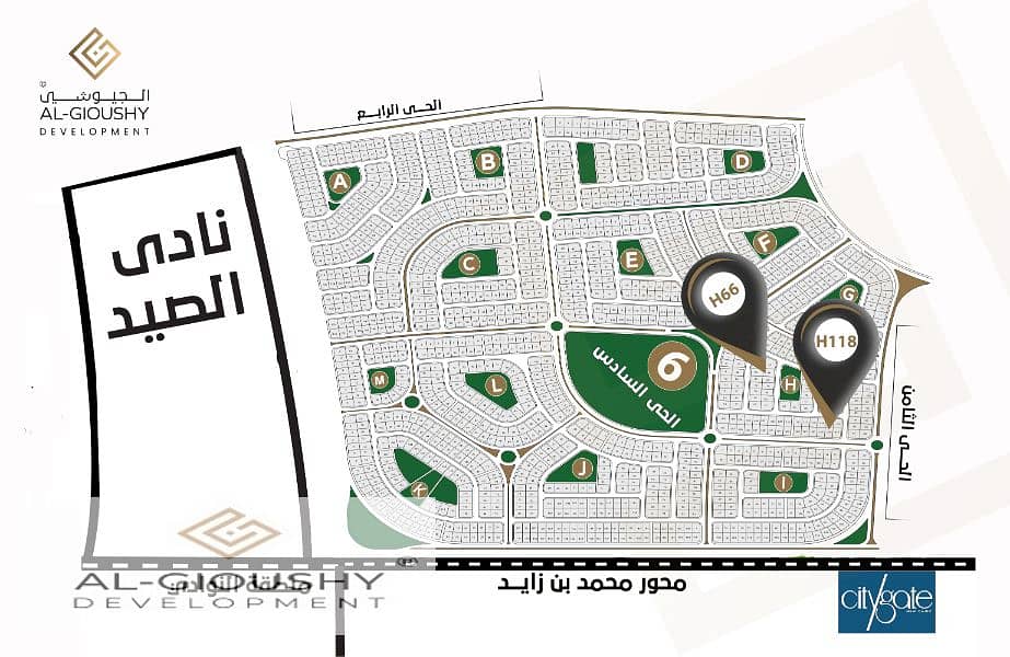 6 الحى السادس. jpg