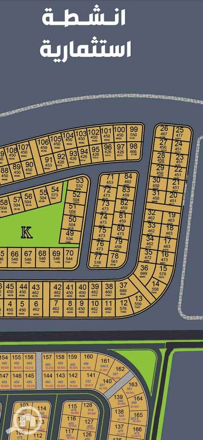 Residential Land for Sale in New Cairo, Cairo - 1000574142. jpg Residential Land for Sale in New Cairo, Cairo - 1000574142. jpg