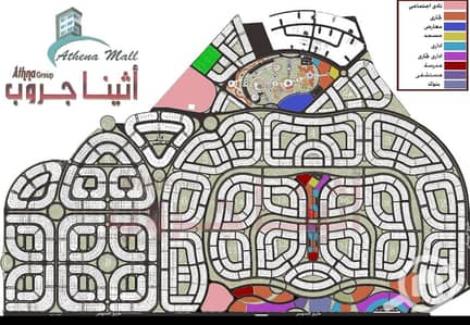 أرض سكنية  للبيع في مدينة بدر، القاهرة - WhatsApp Image 2025-11-12 at 10.44. 56 AM. jpeg