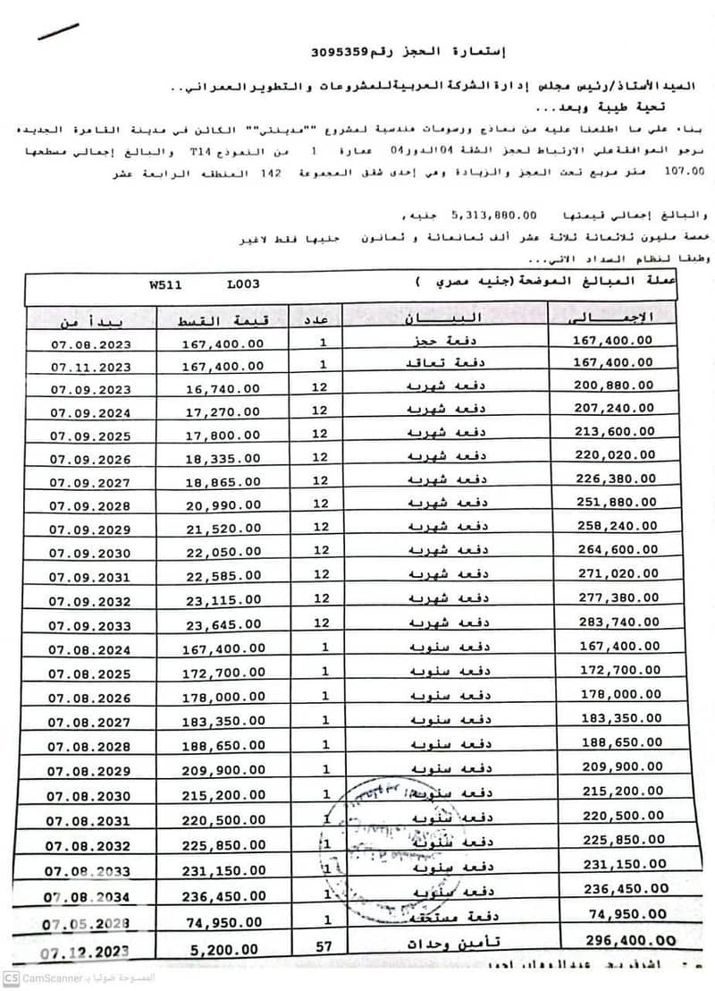 2 WhatsApp Image 2025-11-12 at 11.07. 27_42940ce6. jpg