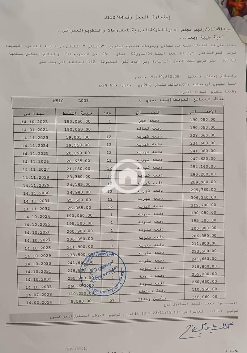 2 WhatsApp Image 2025-11-12 at 11.05. 54_bc7b7dac. jpg