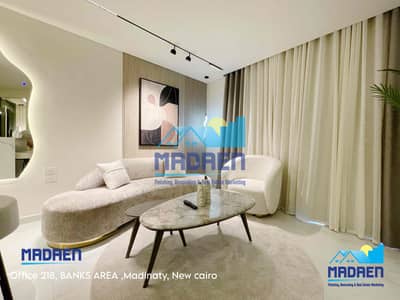 شقة 1 غرفة نوم للبيع في مدينتي، القاهرة - 14E81757-7648-4CB3-9F69-945408C856B9. jpg