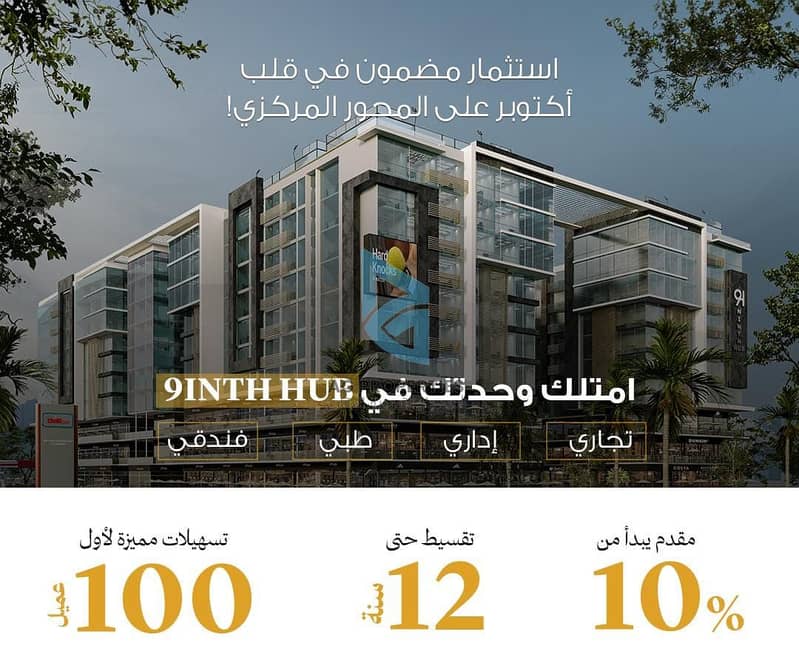 4 WhatsApp Image 2025-11-06 at 20.04. 20_7644fe90. jpg